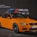 BMW M3 GTS celebrates its debut