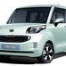 Kia releases details of its new Ray compact car