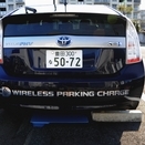 Toyota testing new electric wireless charger