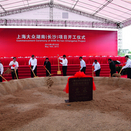 Volkswagen Breaks Ground on New Factory in South China