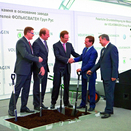 Volkswagen Breaks Ground on Russian Engine Plant