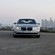 BMW ActiveHybrid 7L