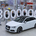 The 3 millionth car was a white A3 Sportback 2.0 TDI