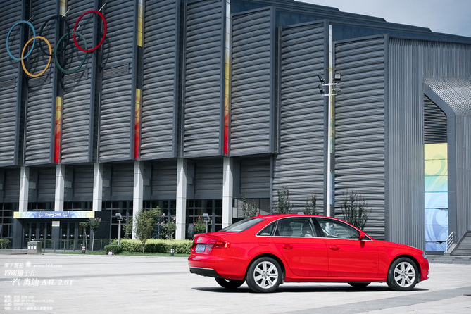 Audi A4 2.0 TFSI Multitronic