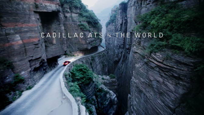 Também levou o modelo à estrada Túnel Guoliang na China