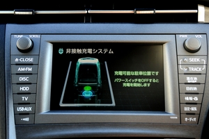 Toyota has developed a new parking assist function that shows the position of the wirelles charger