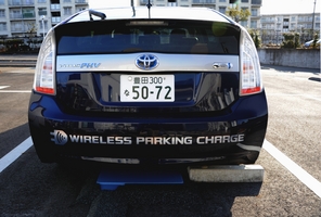 The verification test will involve three plug-in hybrid vehicles