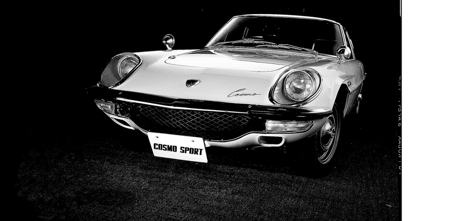 Mazda Cosmo Sport