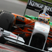 Force India VJM04