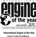 International Engine of the Year 