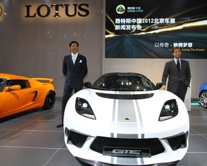 Evora GTE China