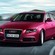 Audi A4 Avant 1.8 TFSI Multitronic