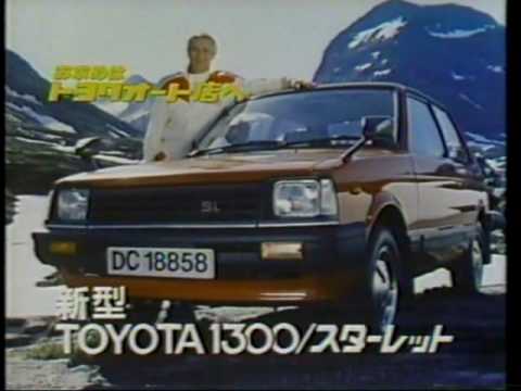 1982 TOYOTA STARLET Ad